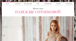 Desktop Screenshot of nadyasotnikova.com
